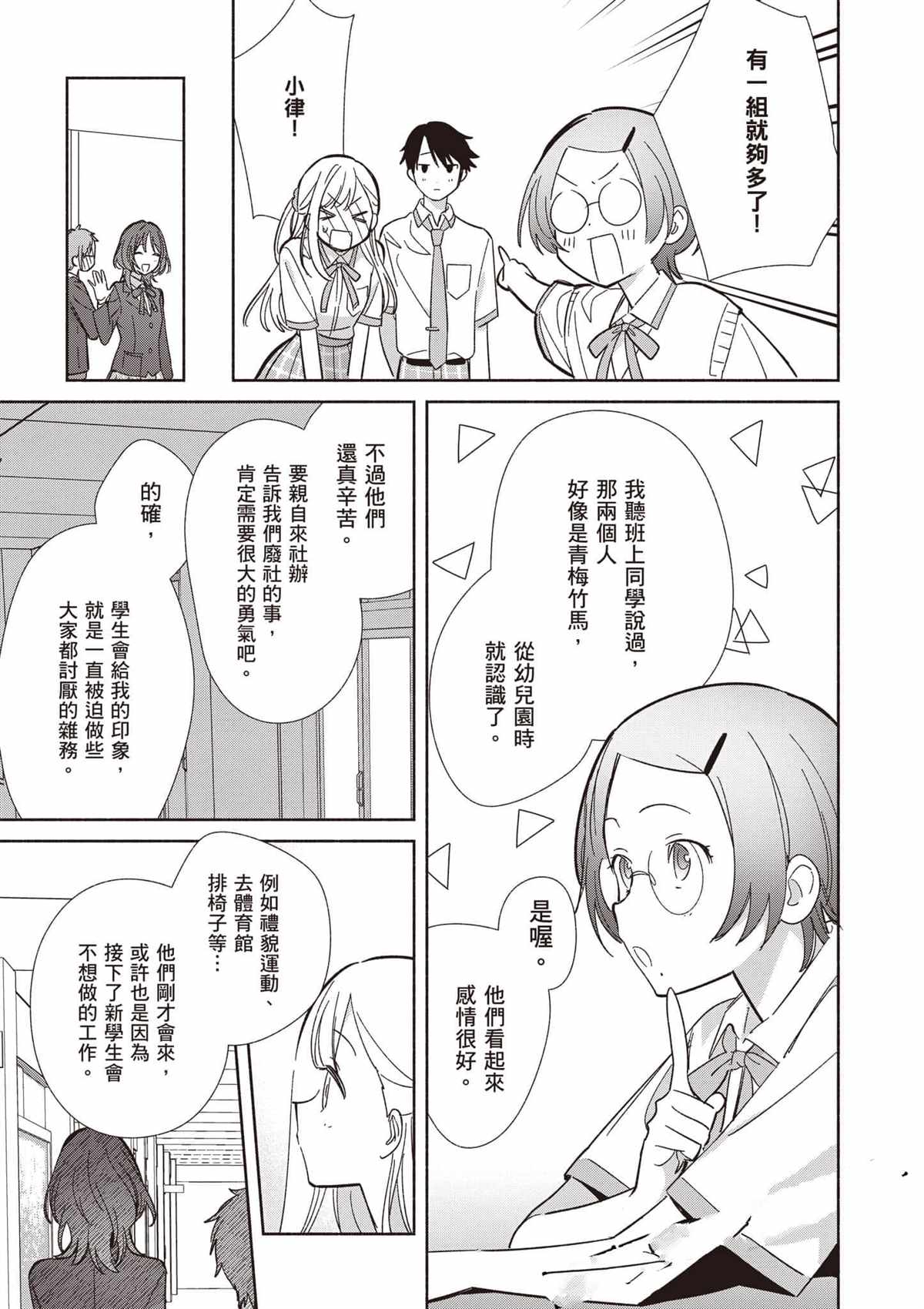 第146页