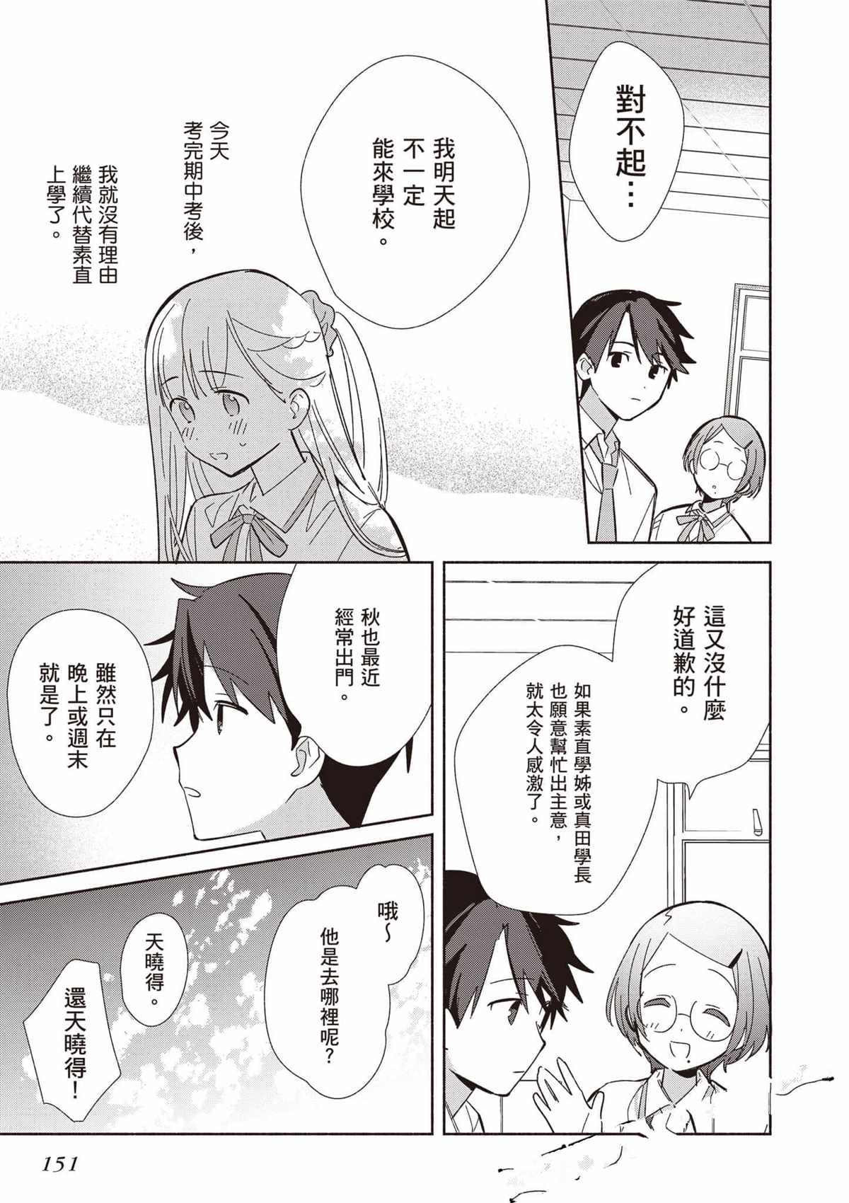 第152页