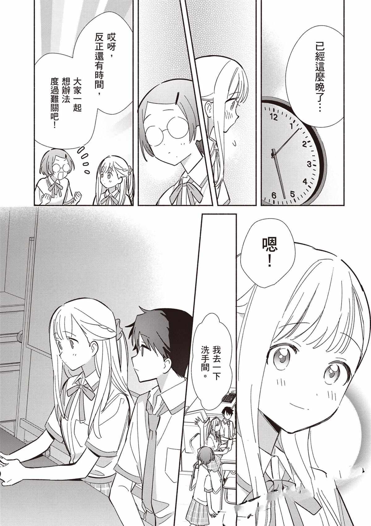 第153页