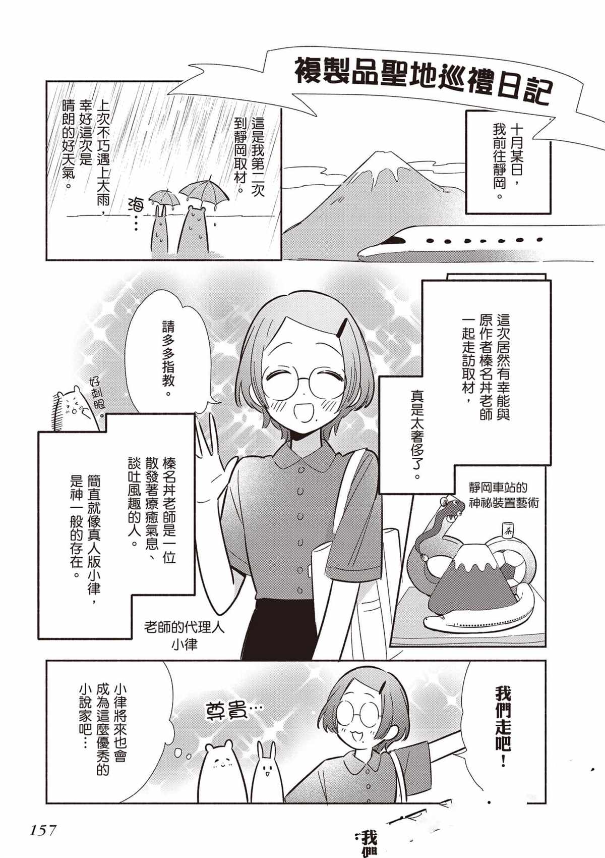 第158页