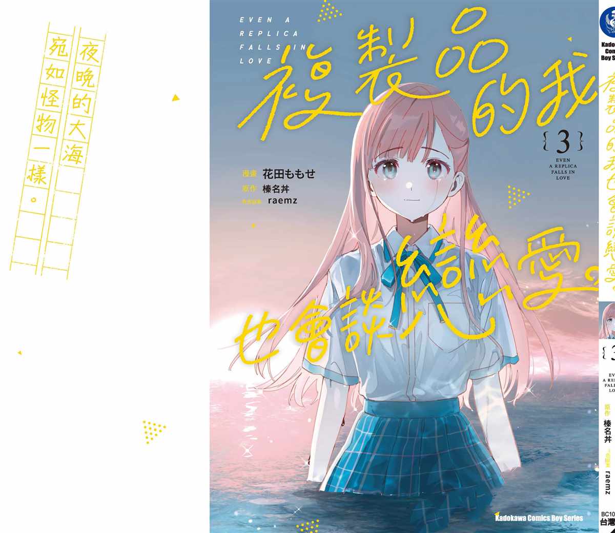 第164页