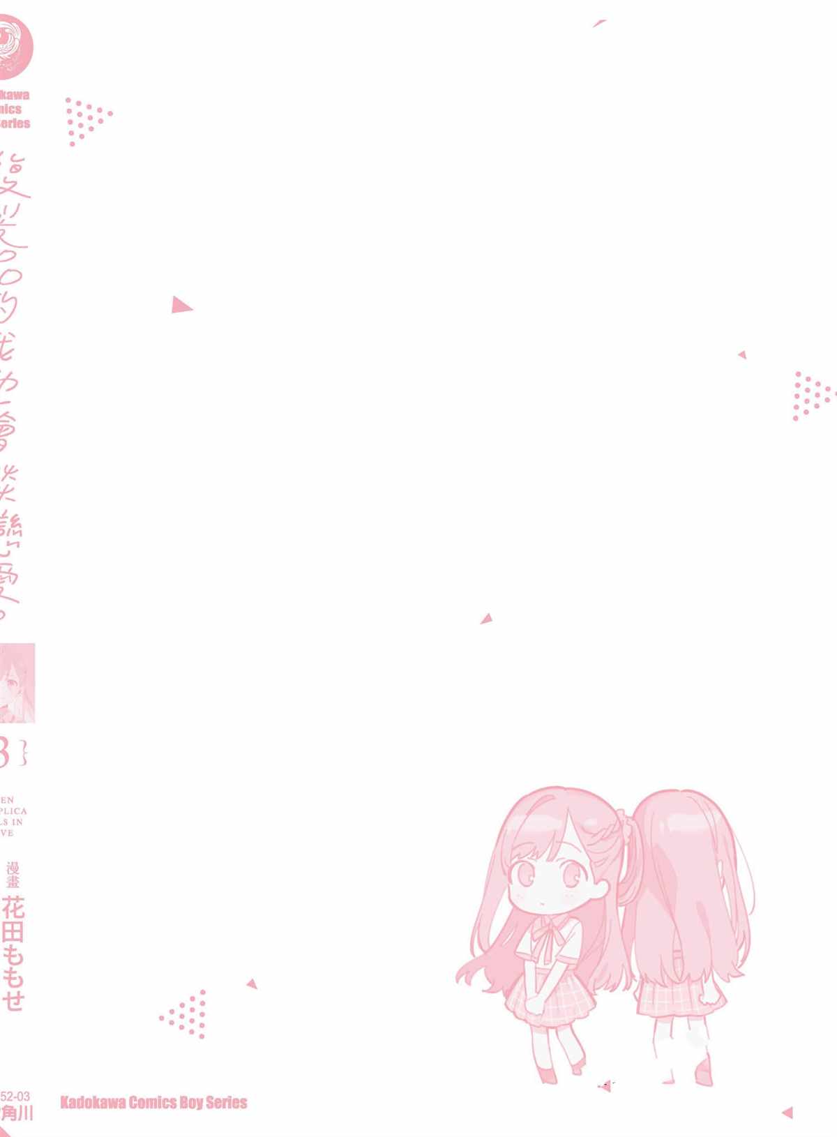第165页
