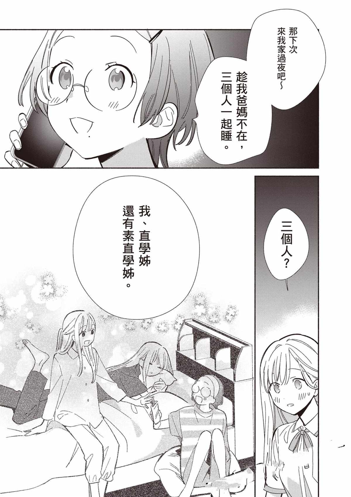 第94页