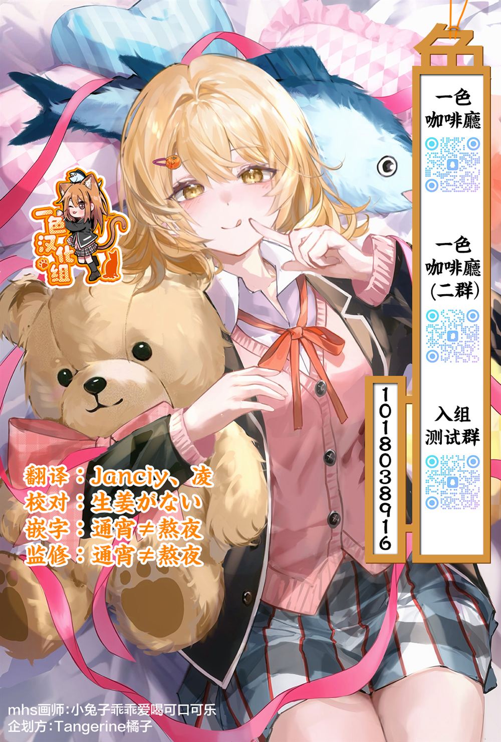 第41页