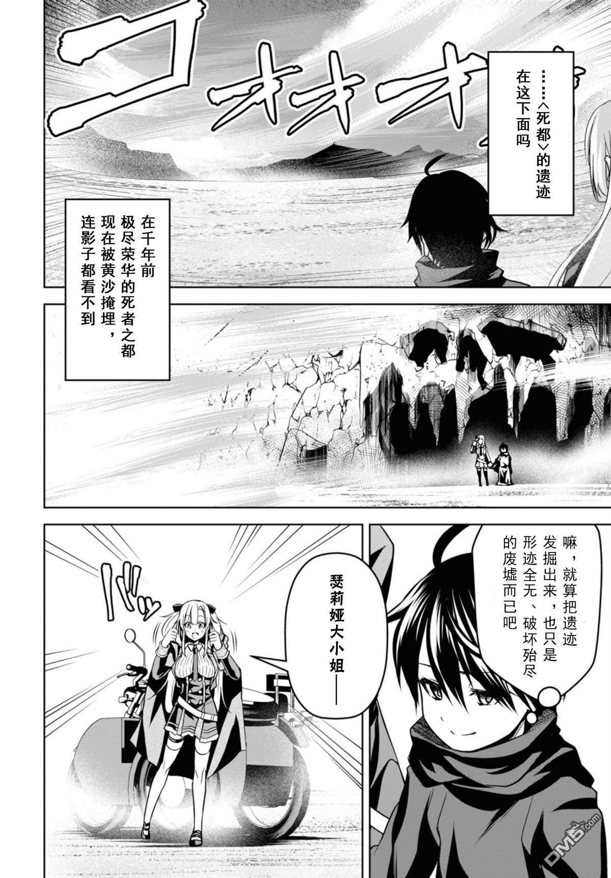 第16页
