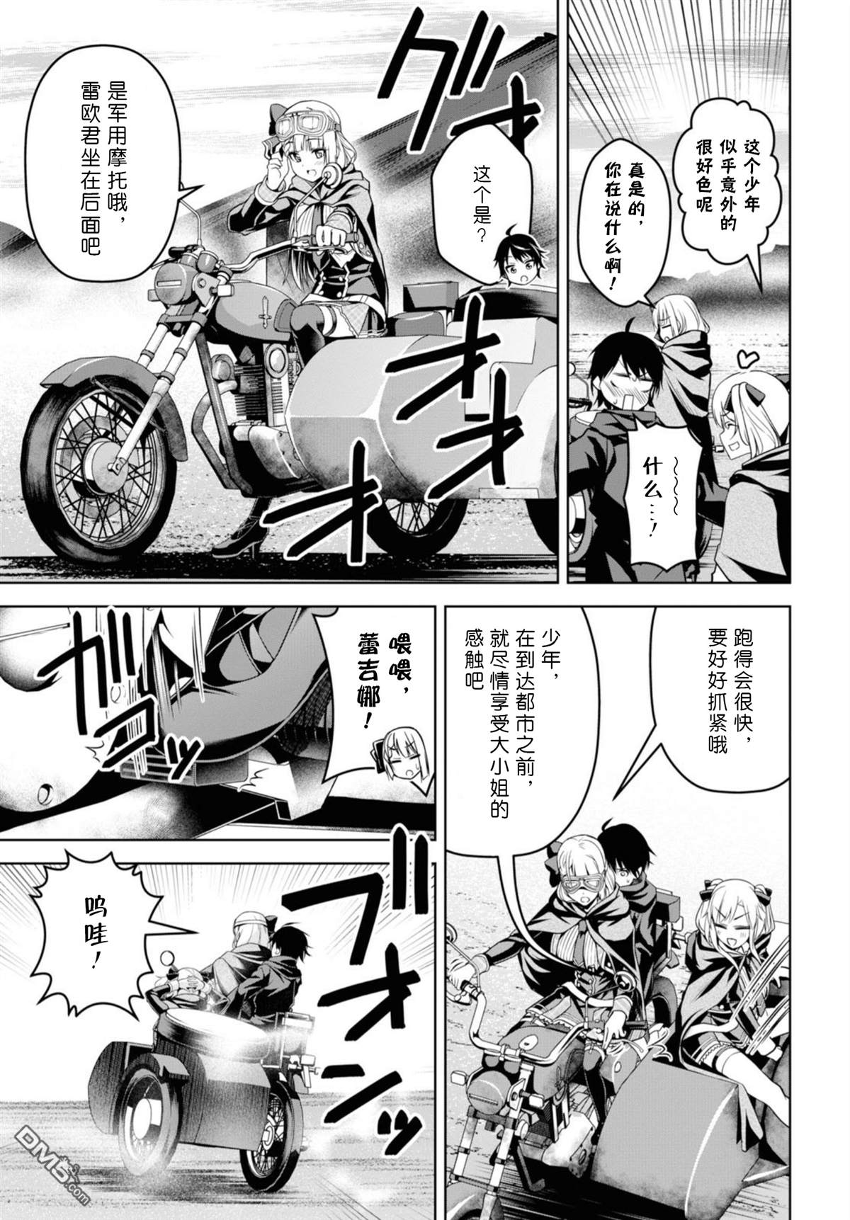 第19页