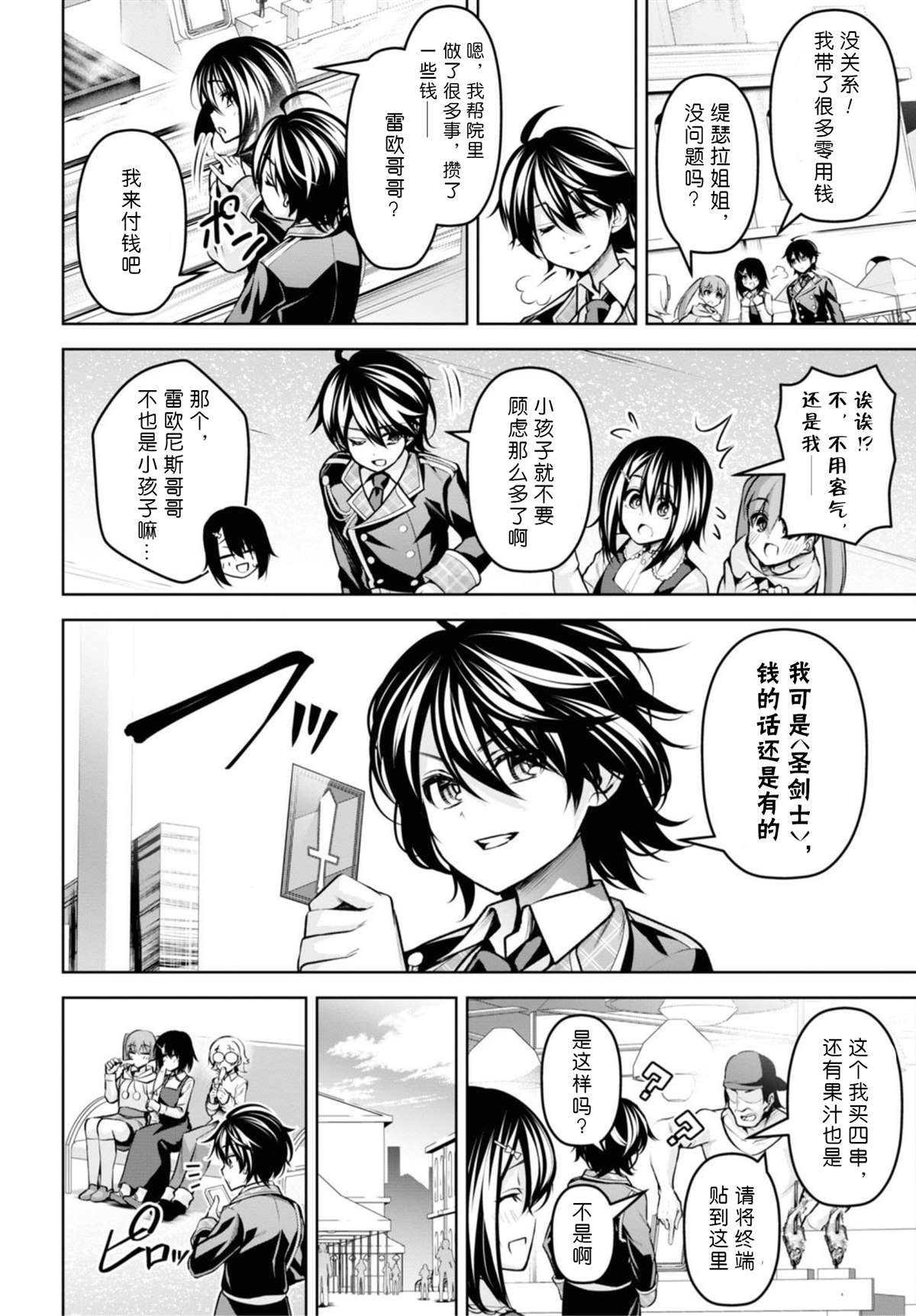 第12页
