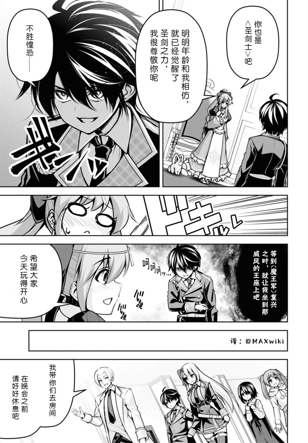 第3页