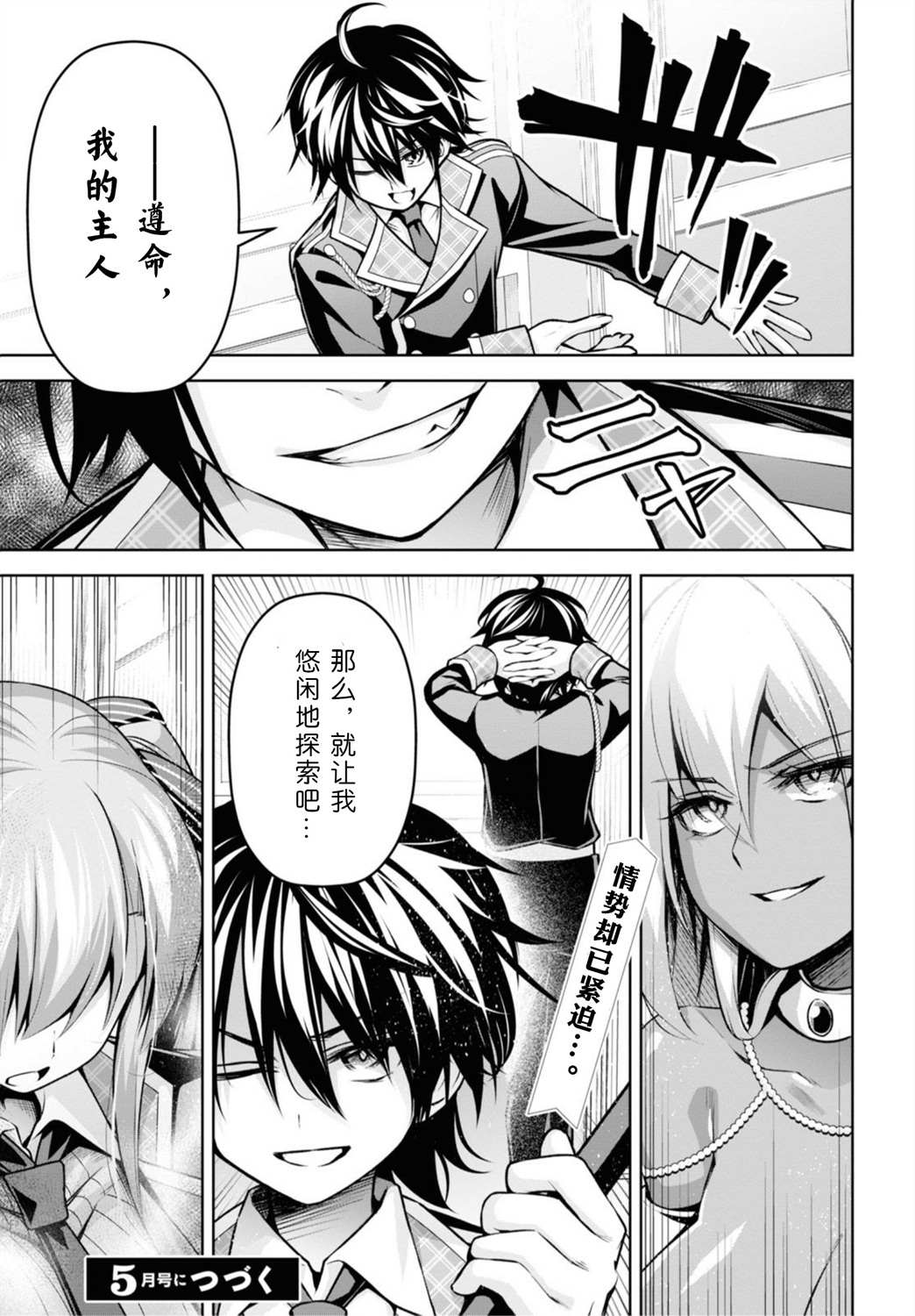 第19页