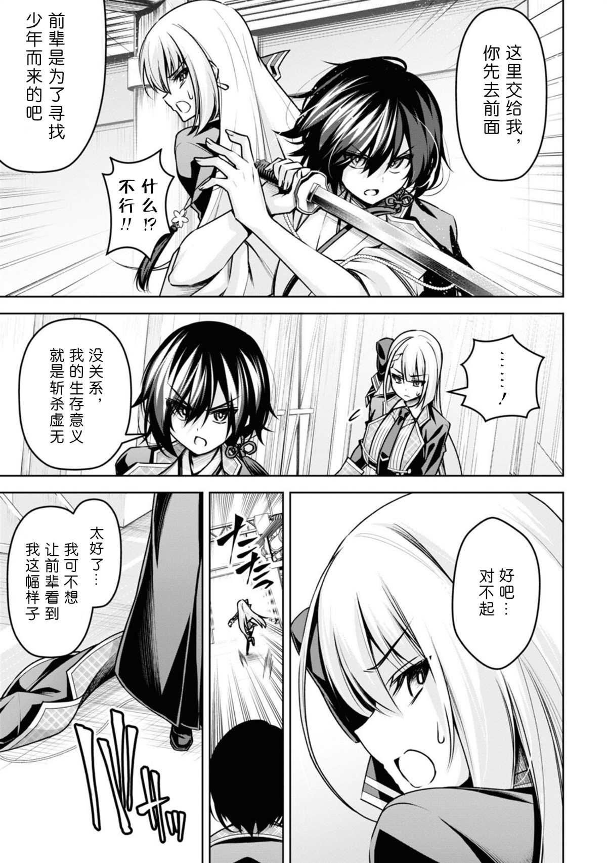 第32页
