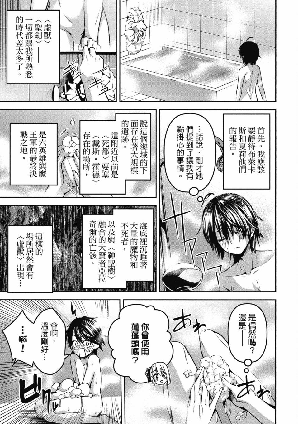 第104页