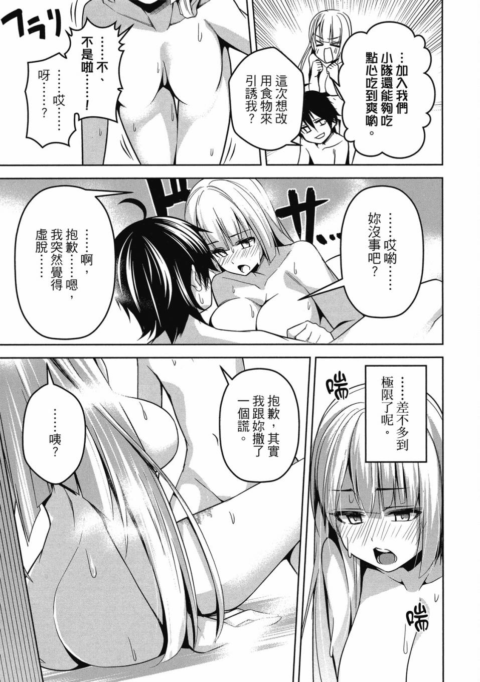 第110页