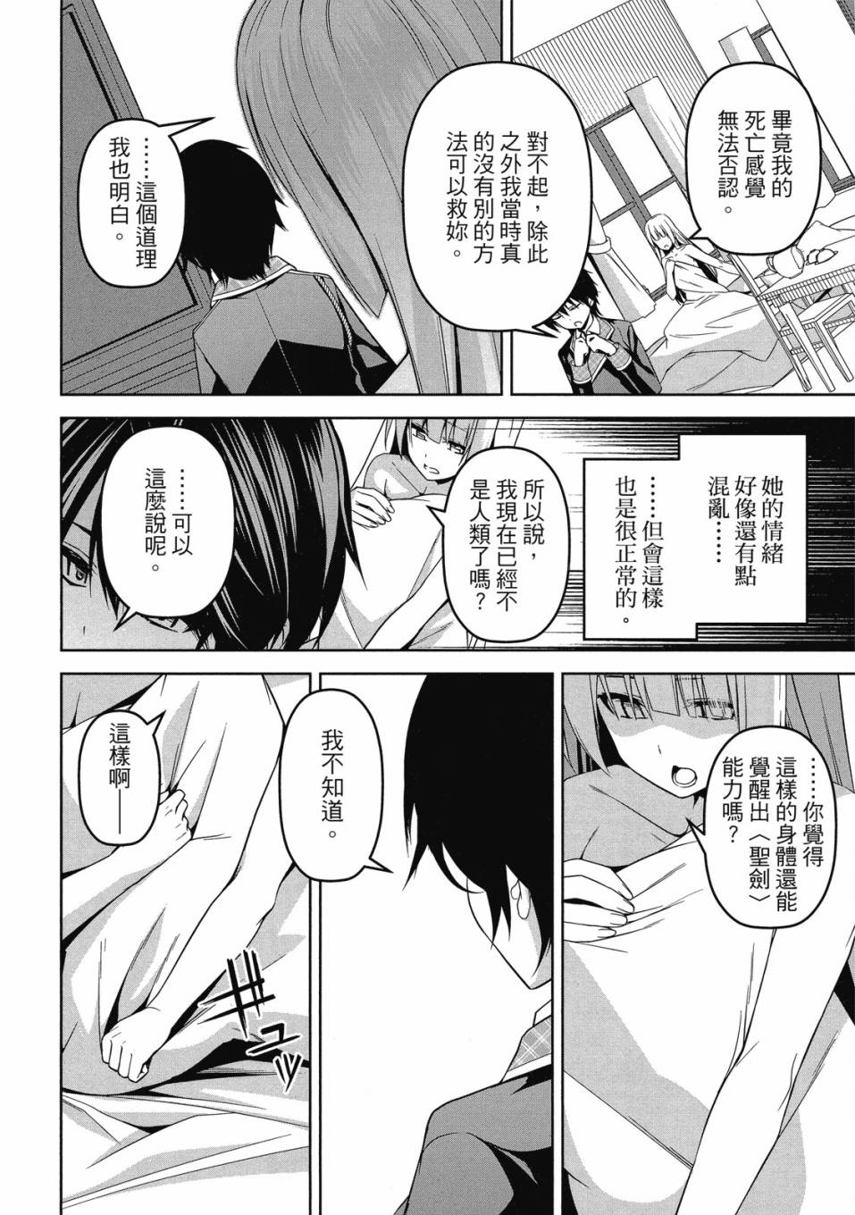 第116页