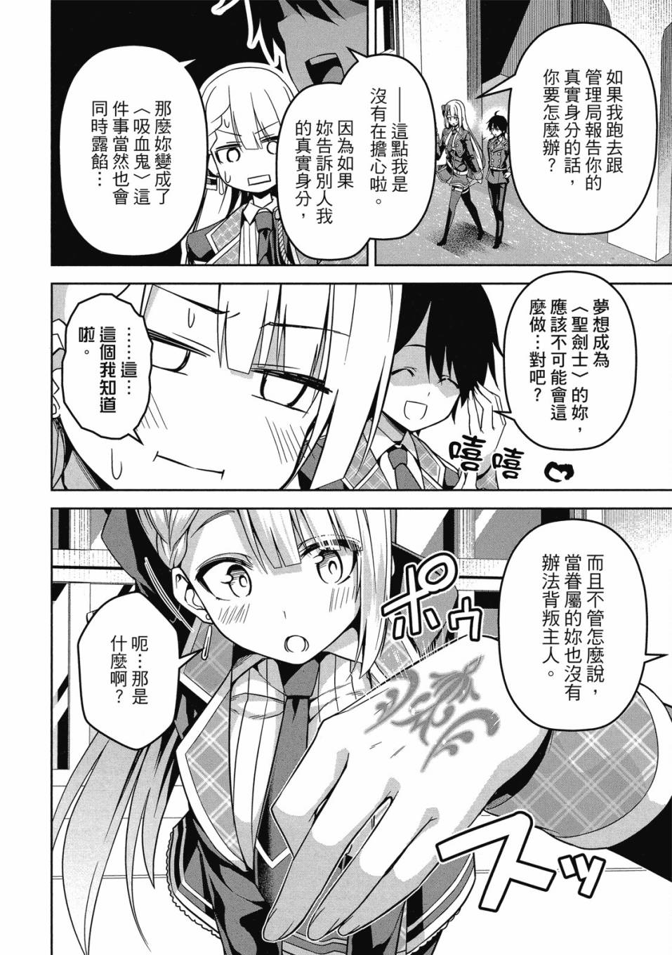 第120页