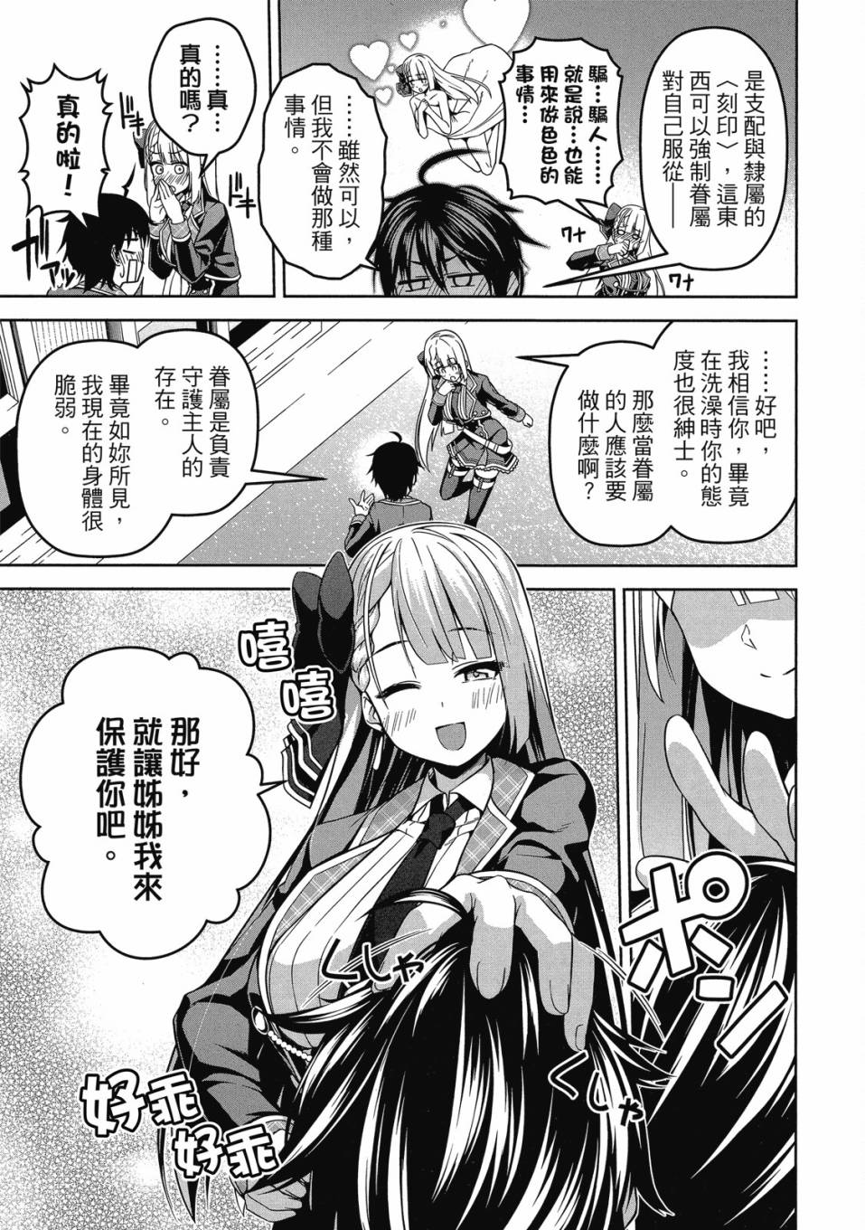 第121页