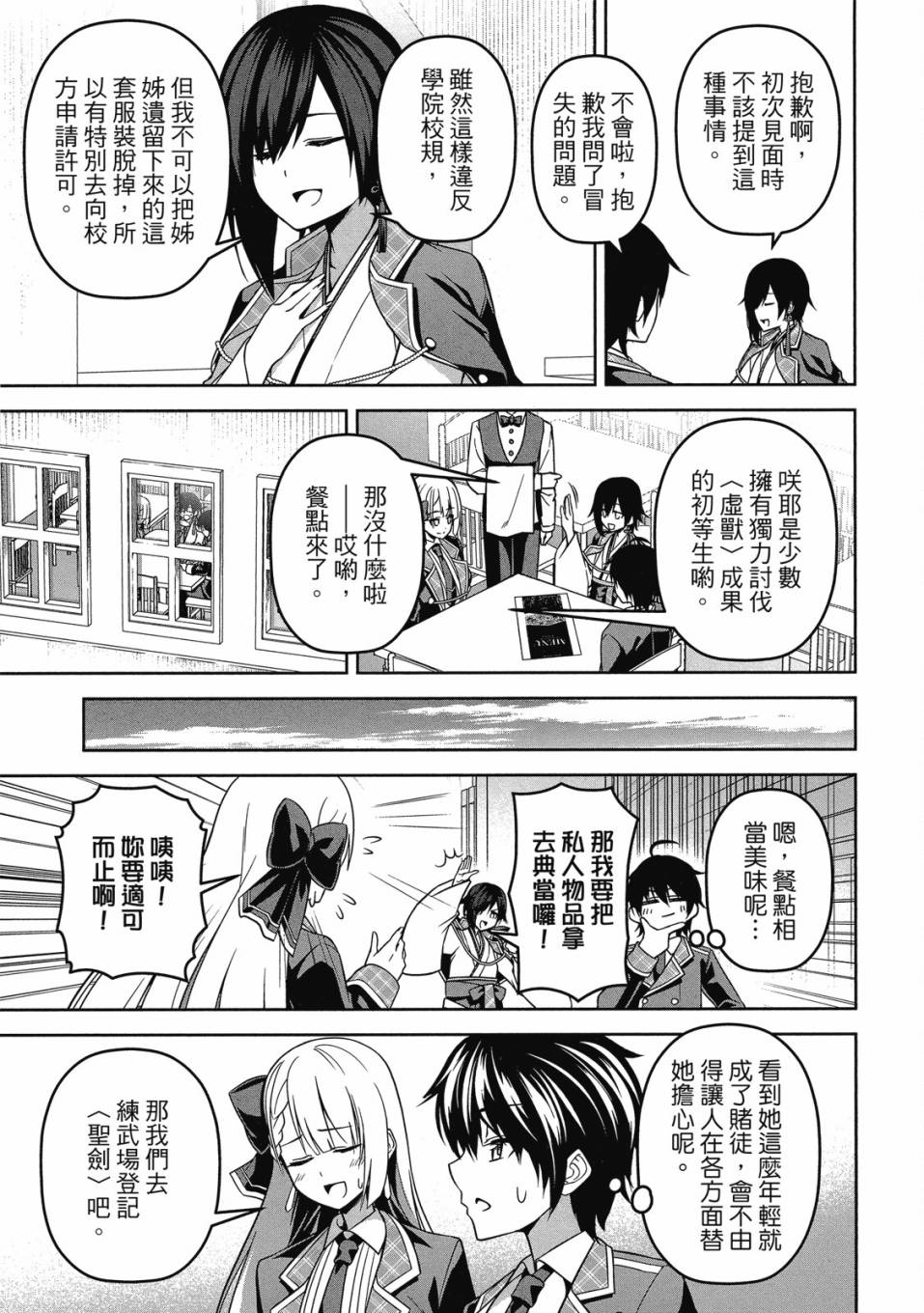 第130页