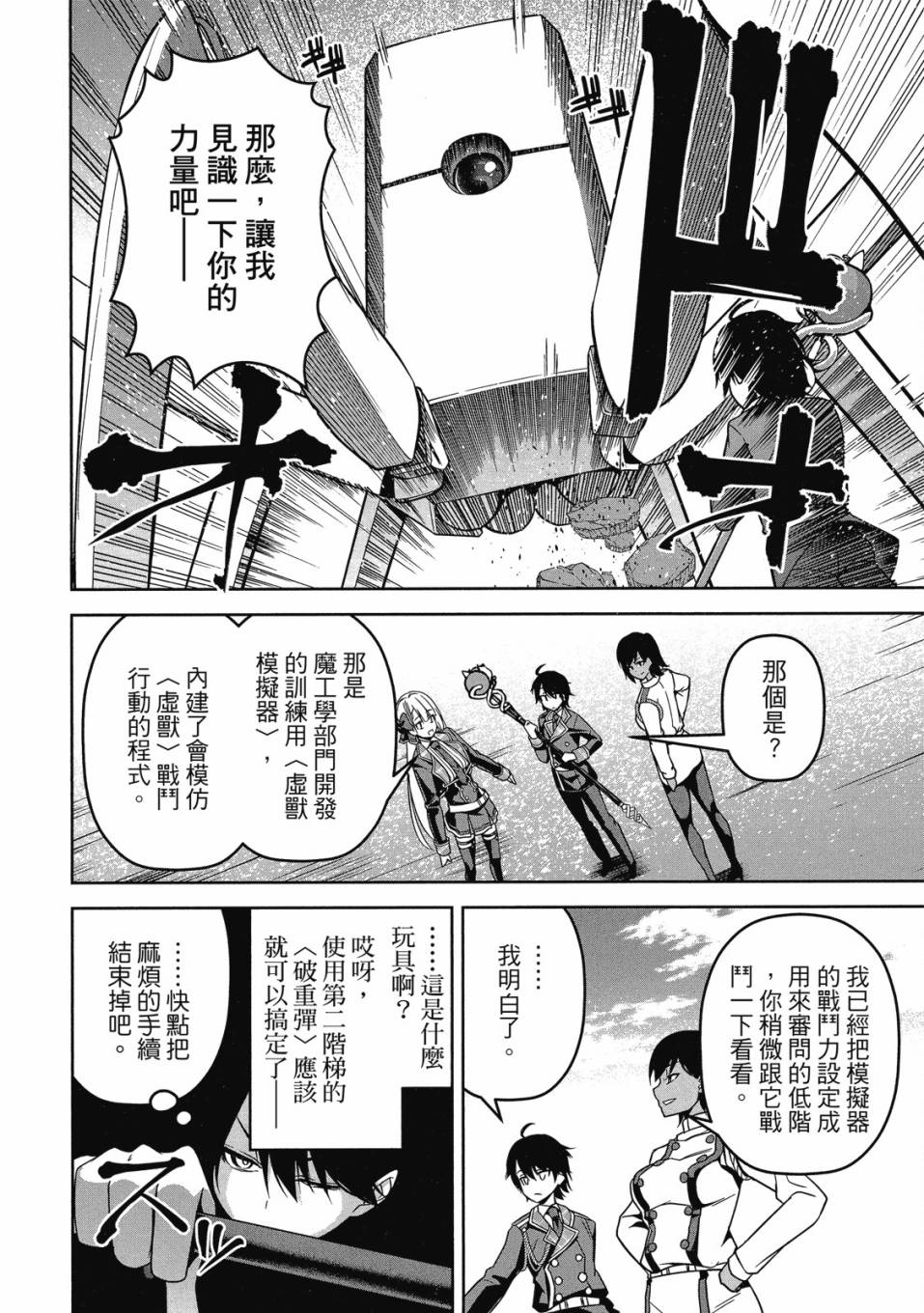 第133页