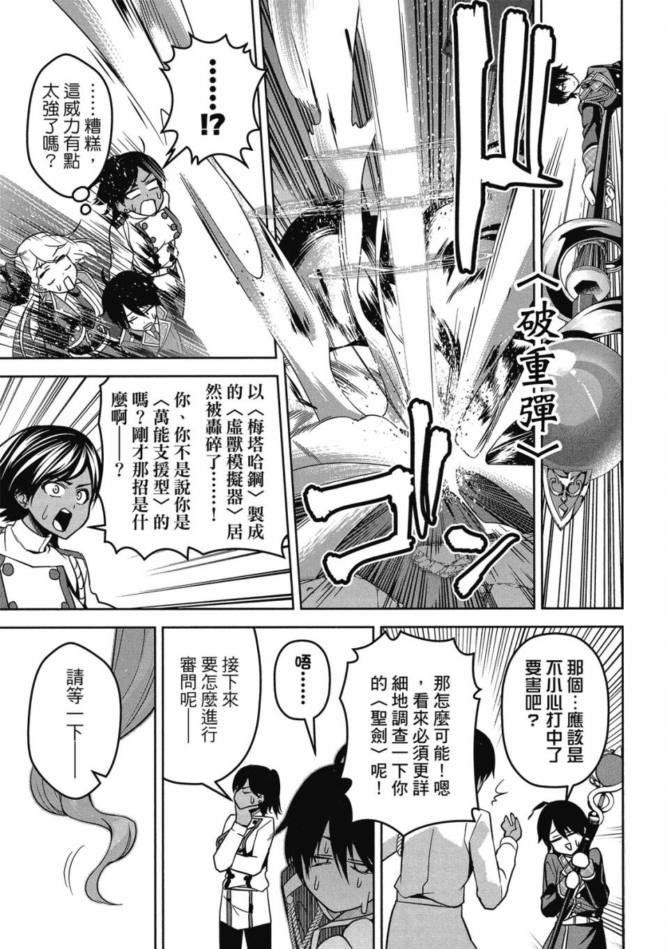 第134页