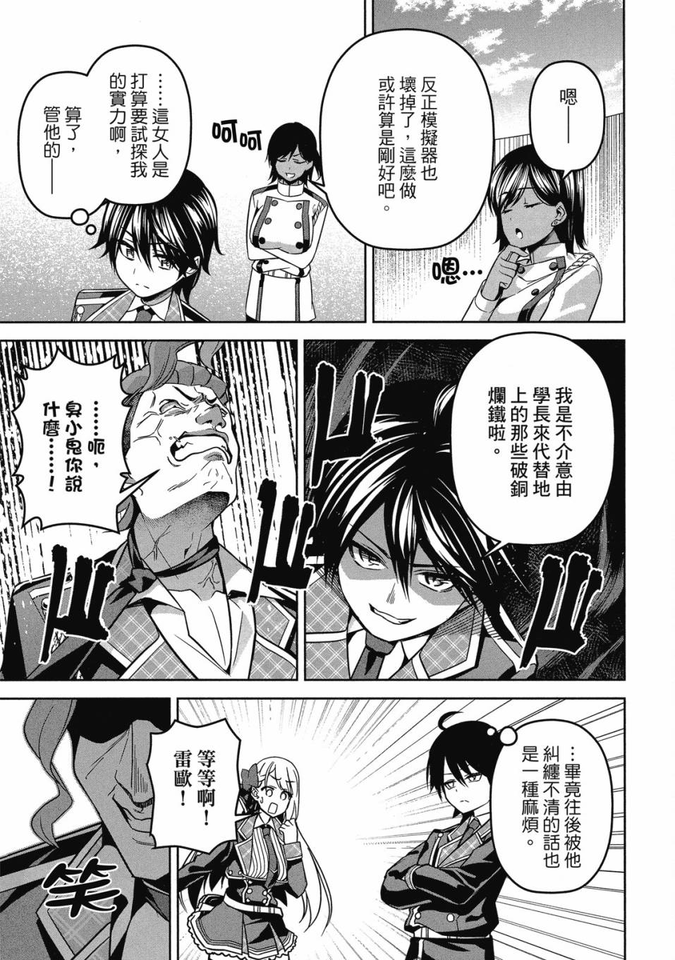 第136页