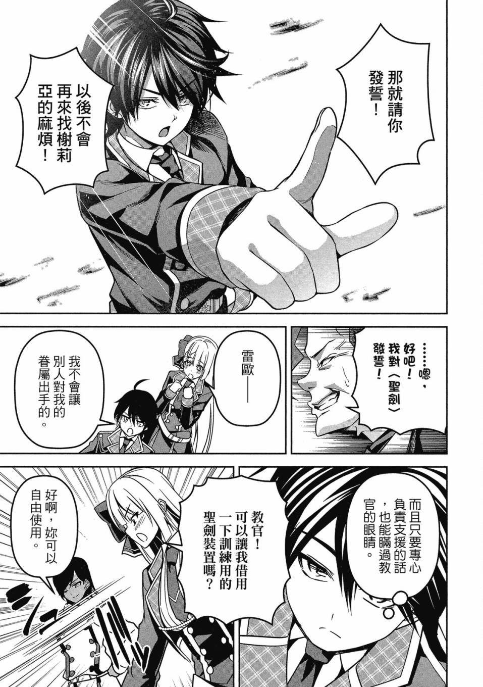 第140页