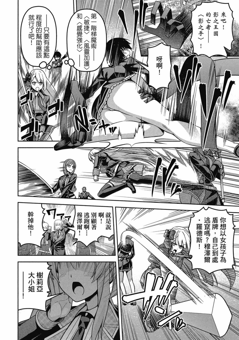 第145页
