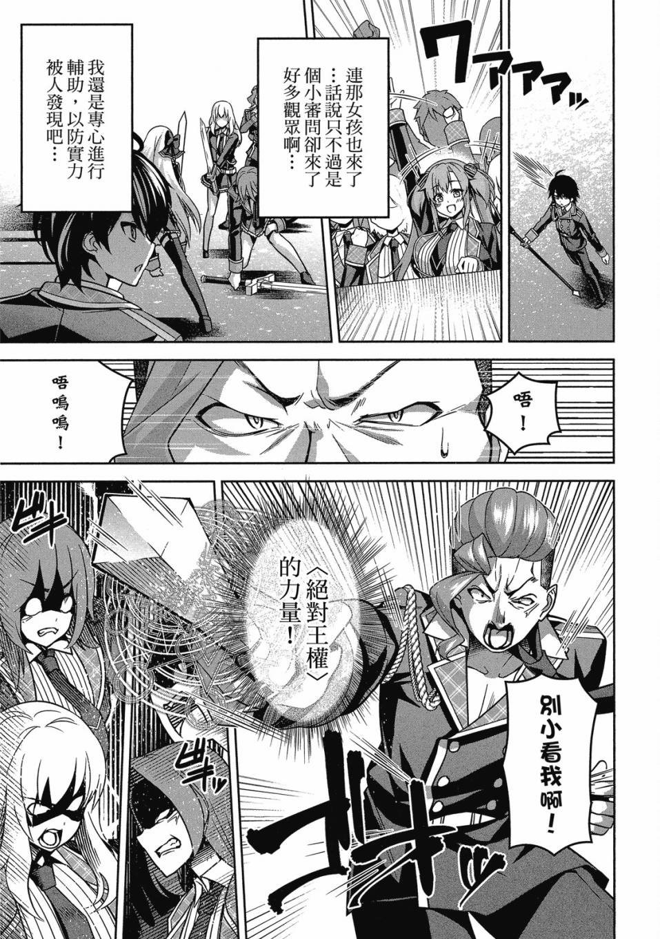 第146页