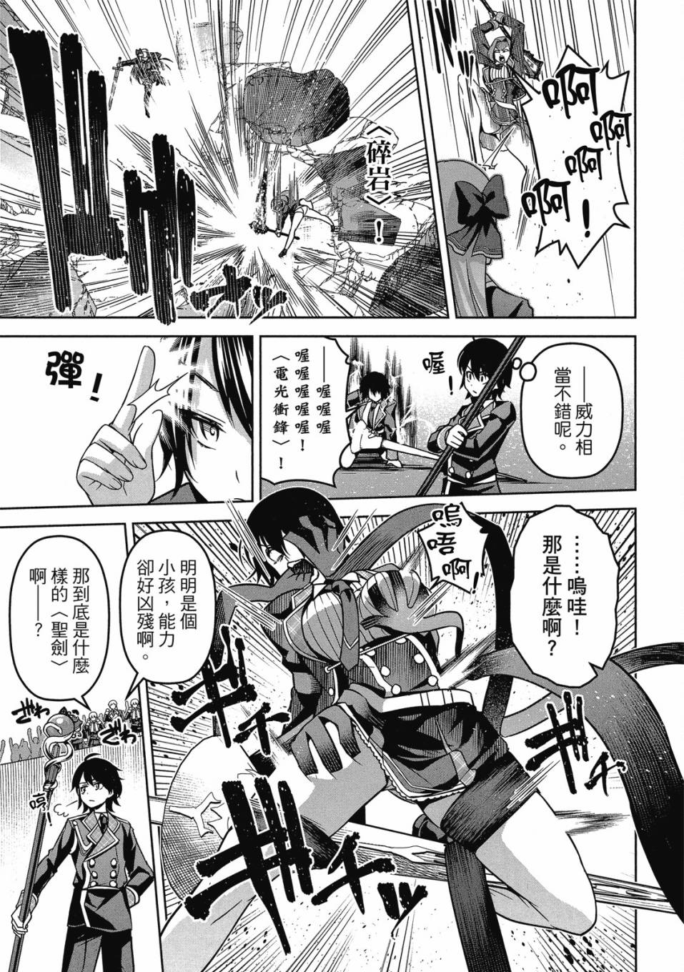 第148页