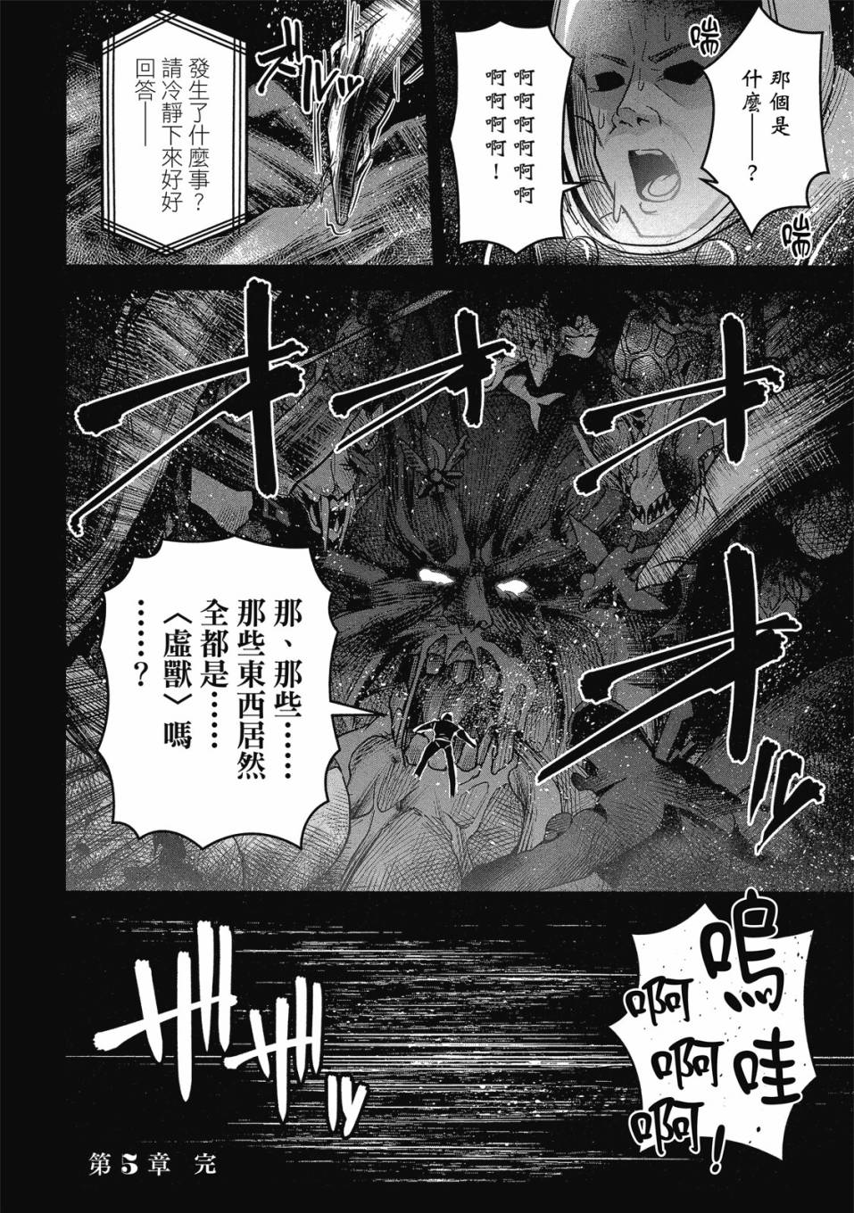 第166页