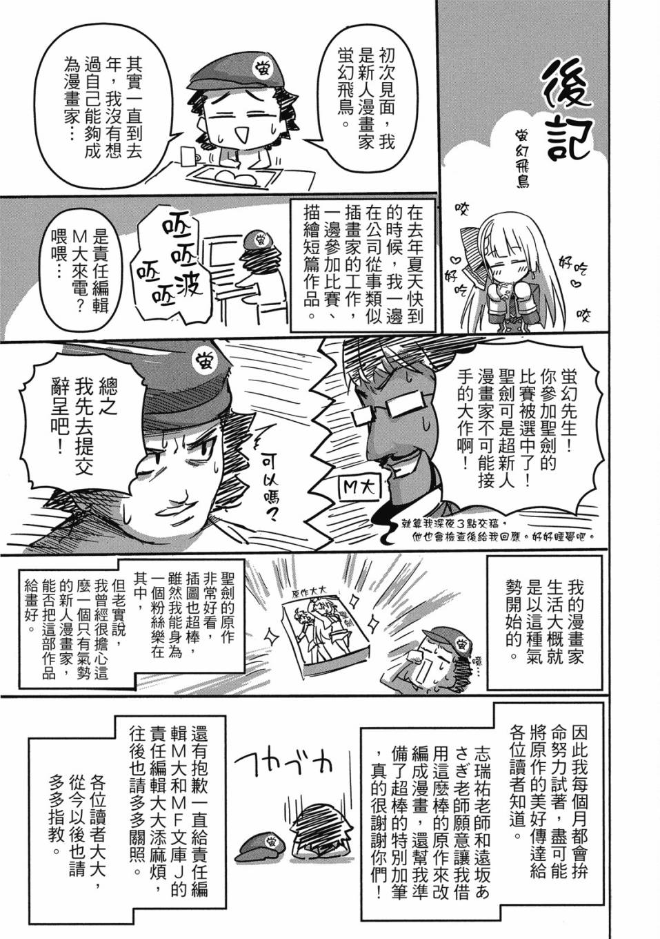 第167页