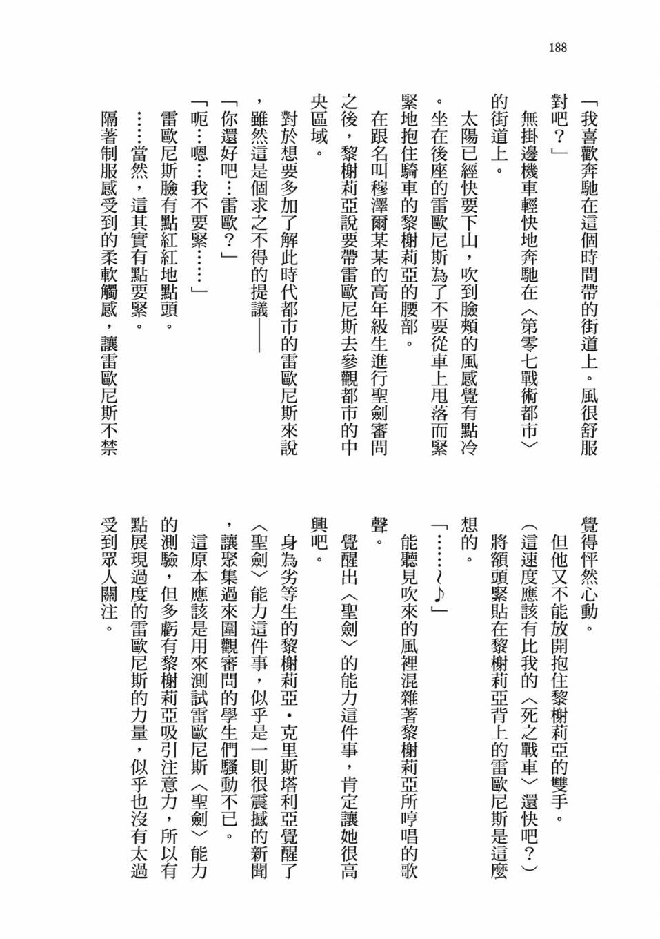 第170页