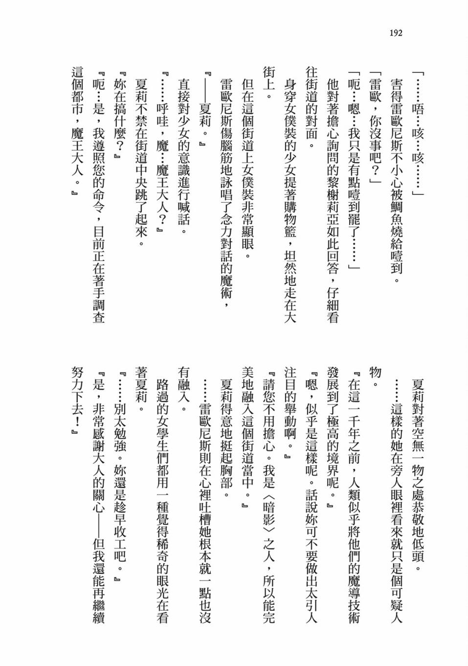 第174页