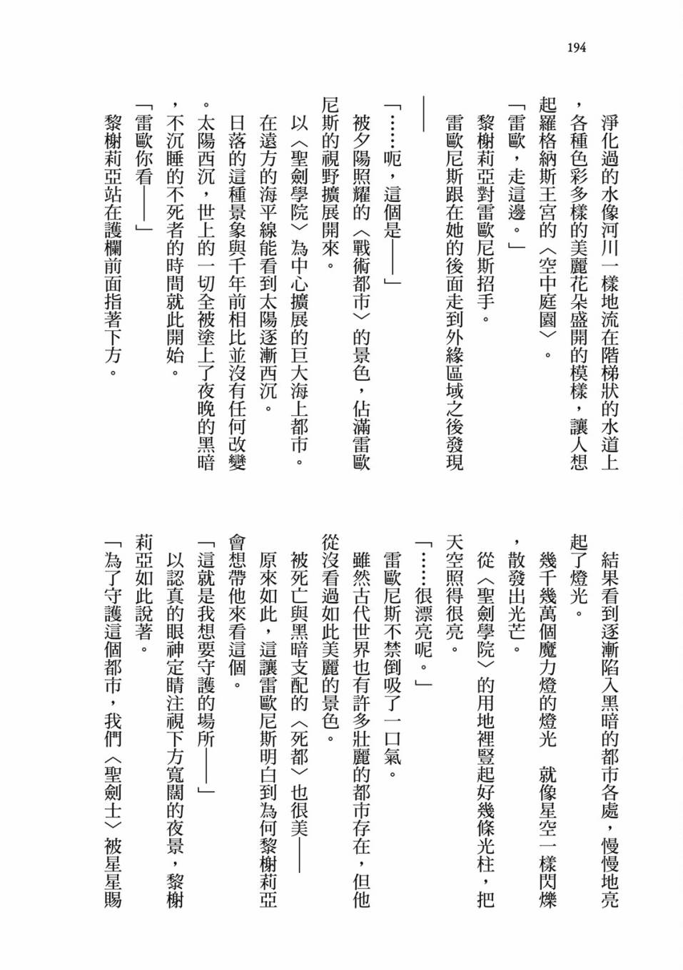 第176页