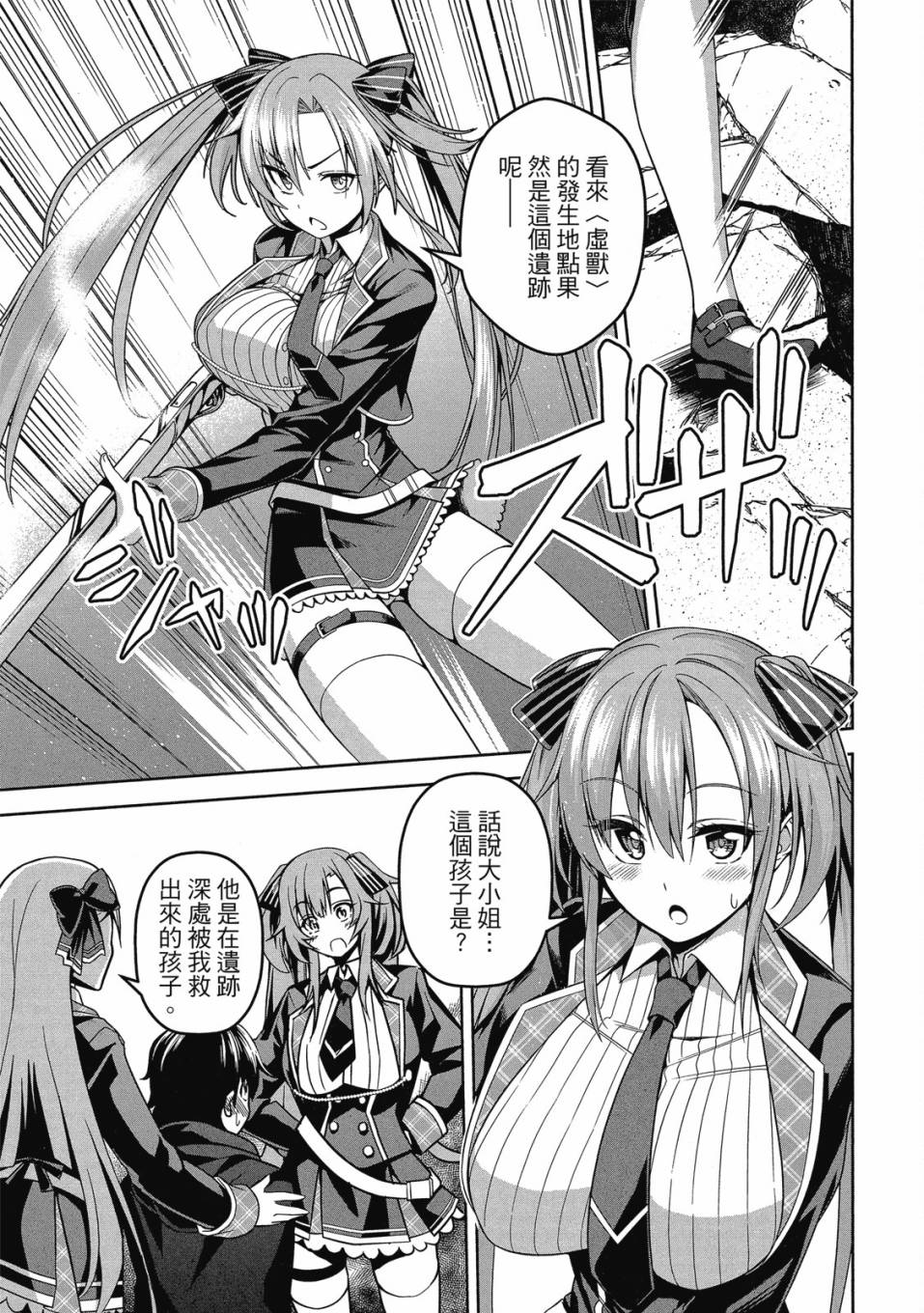 第40页