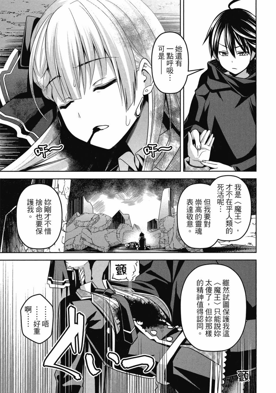 第60页