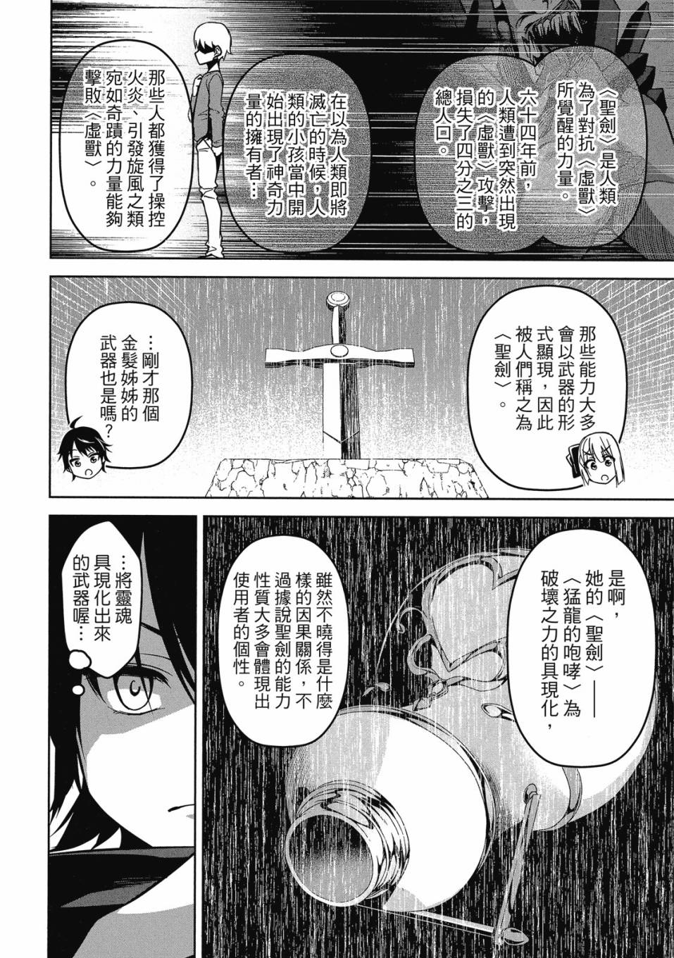 第69页