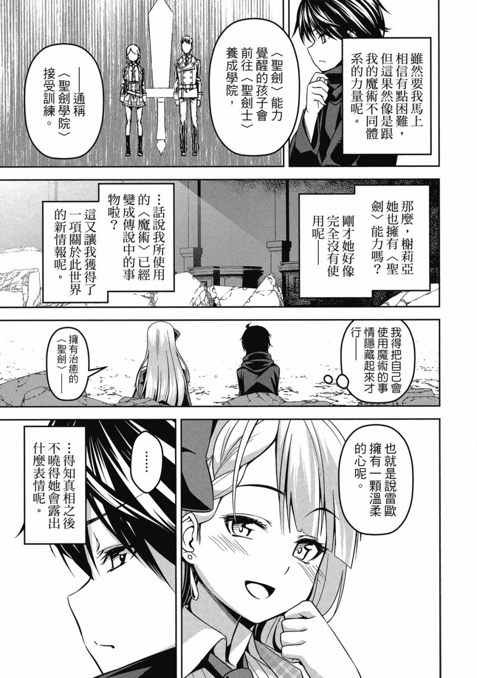 第70页