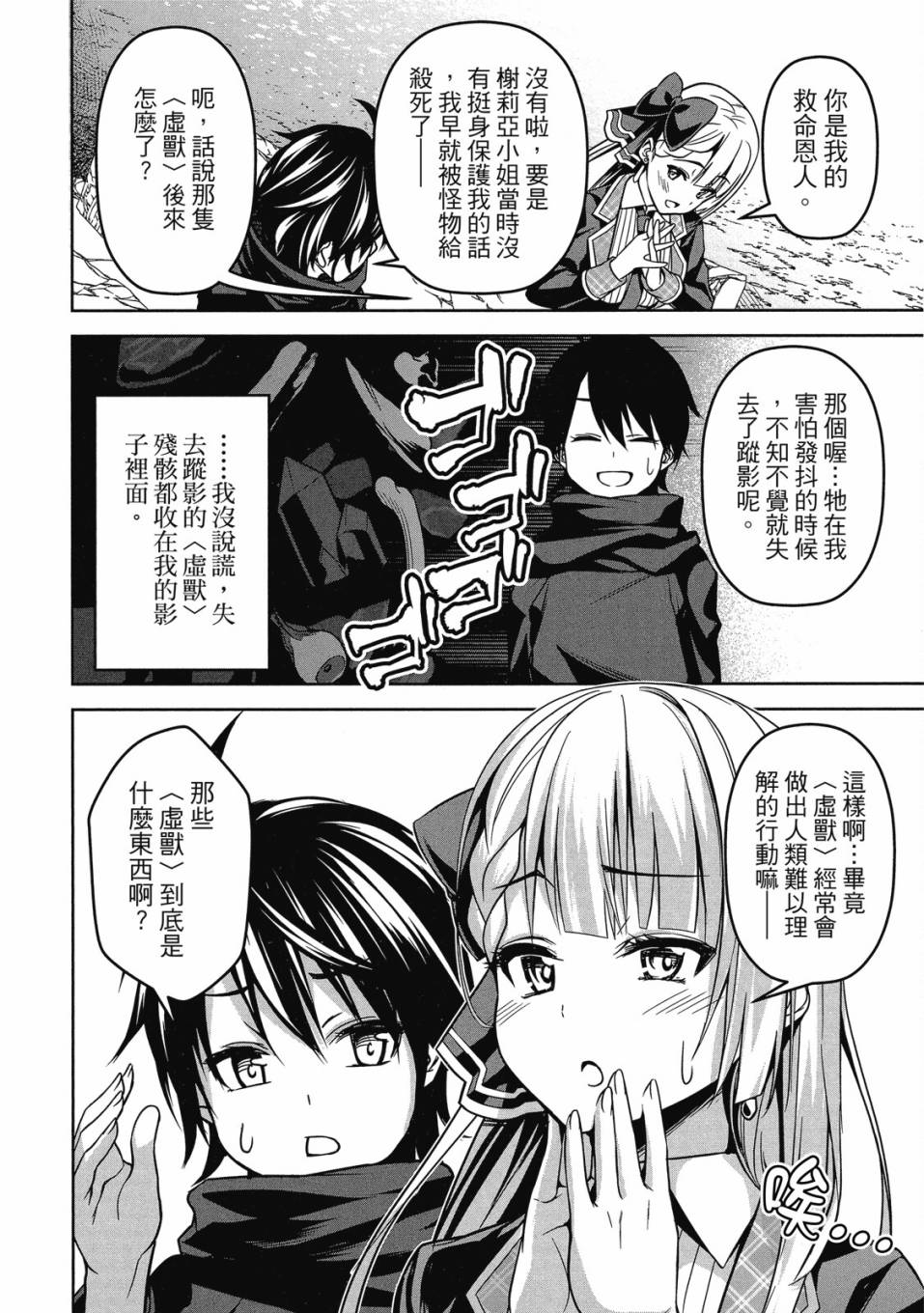 第71页