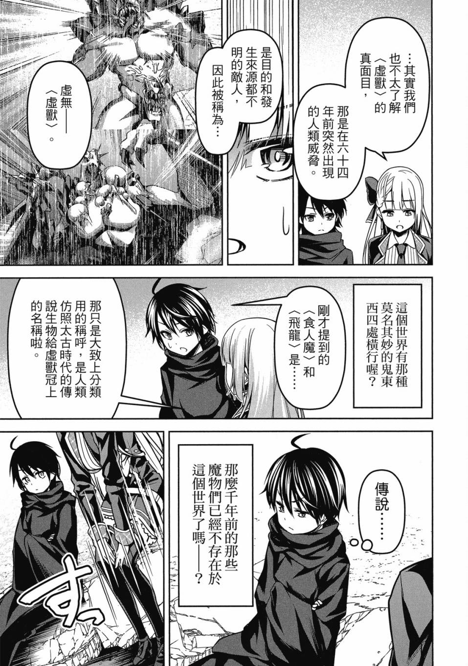 第72页