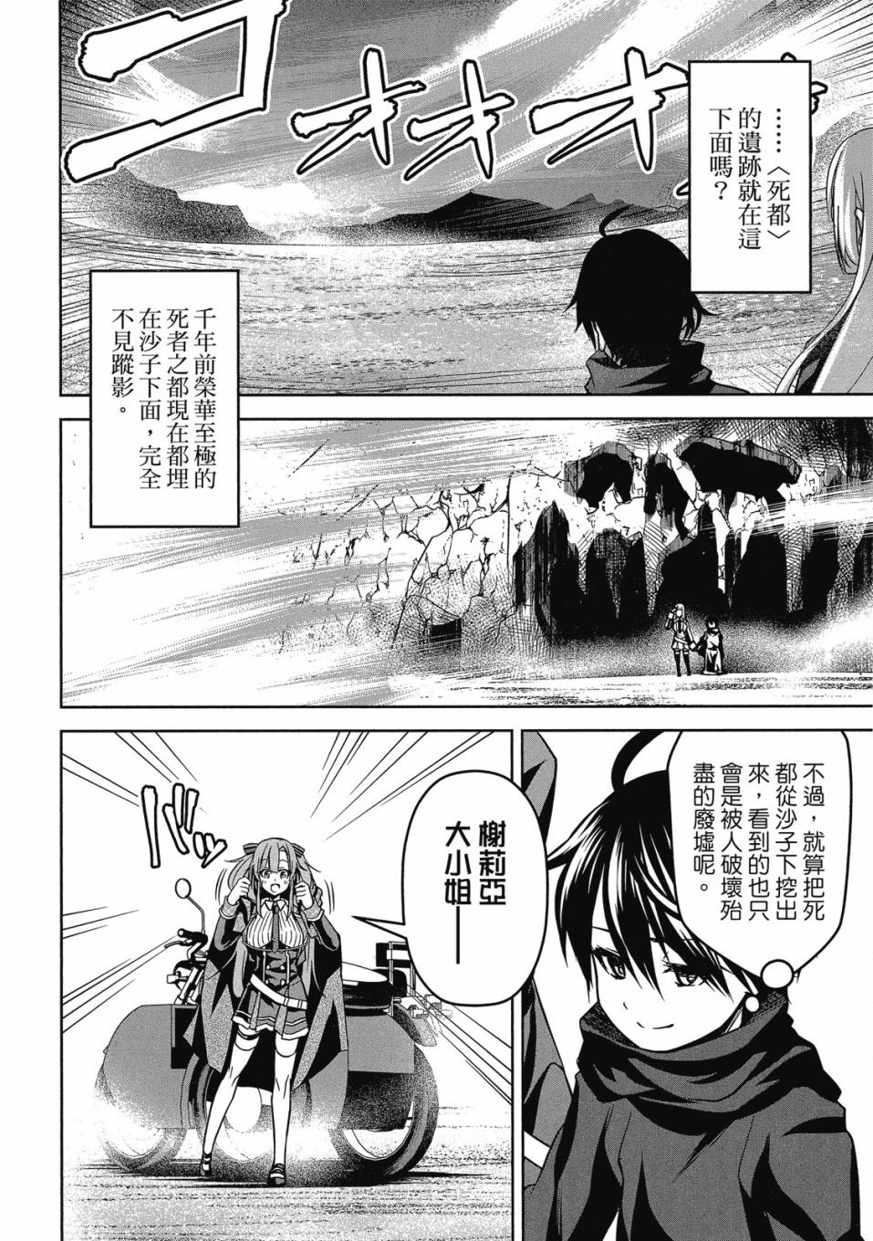第75页