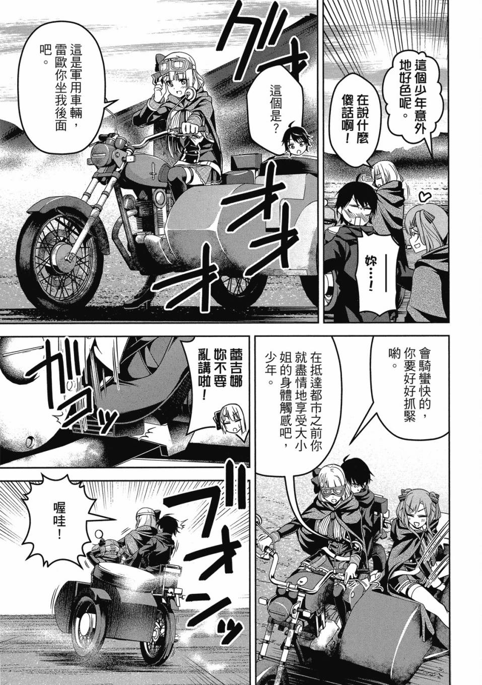 第78页