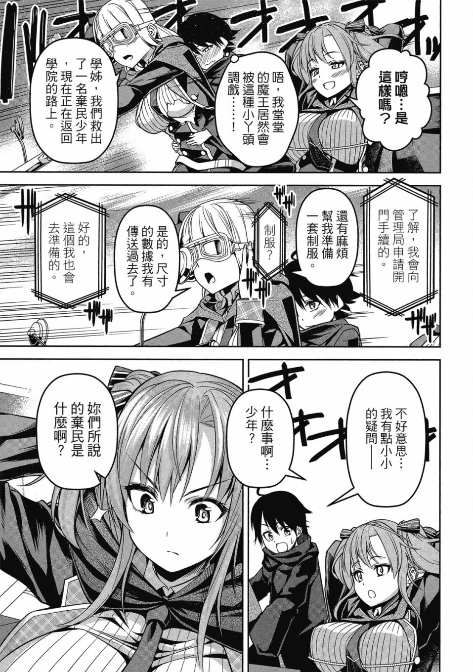第80页