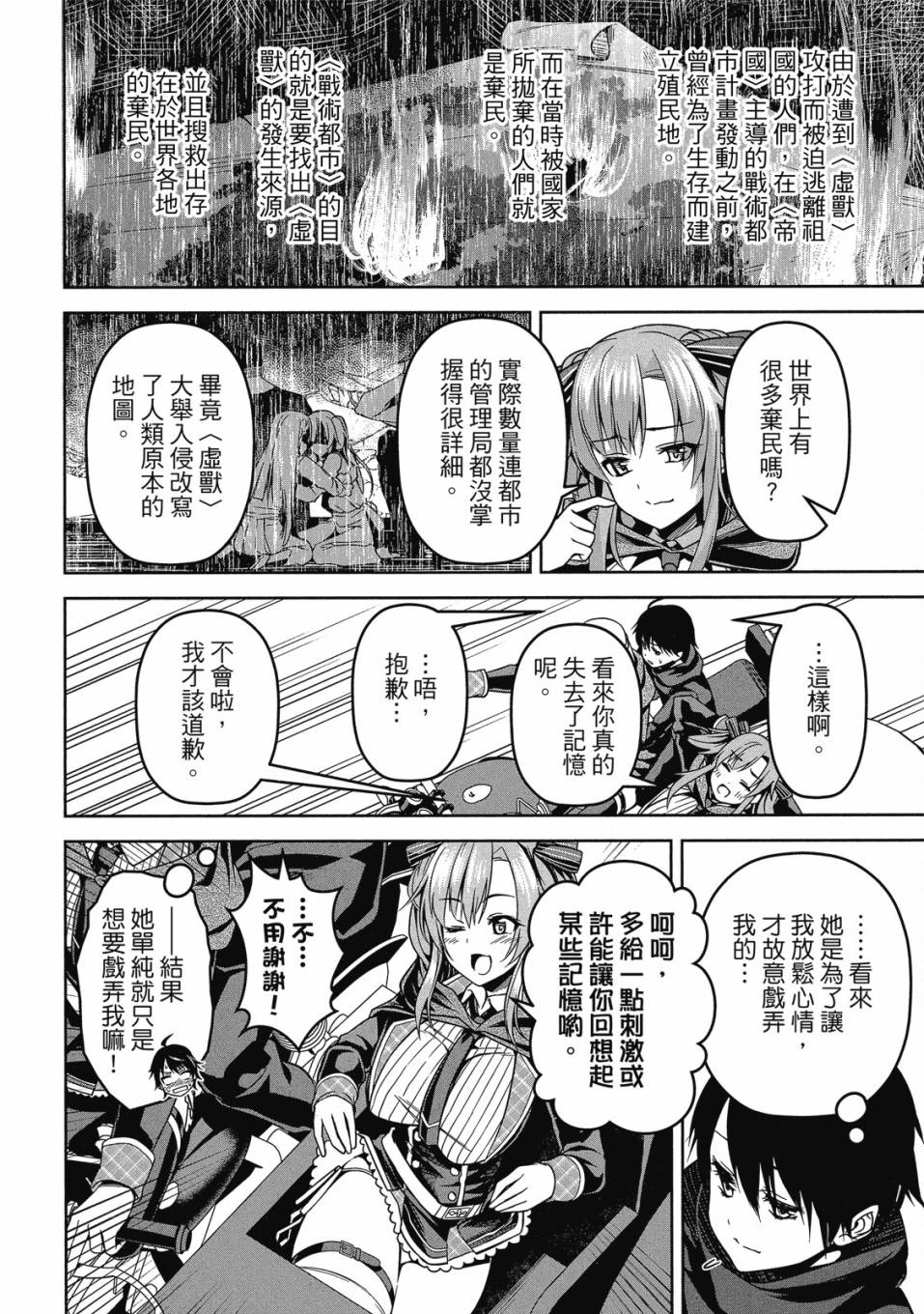 第81页