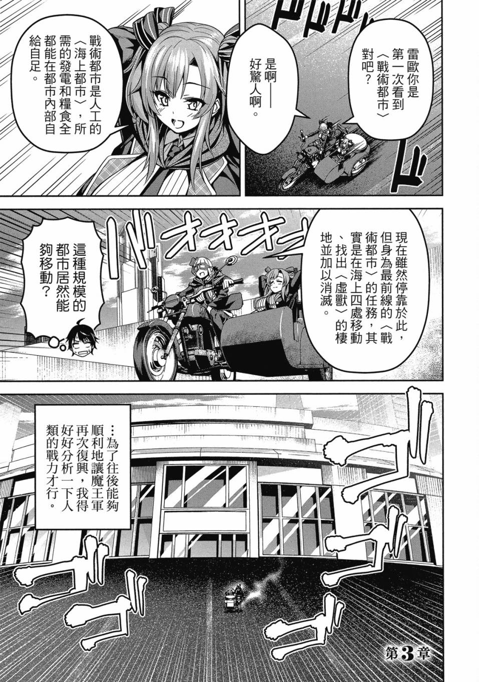 第84页