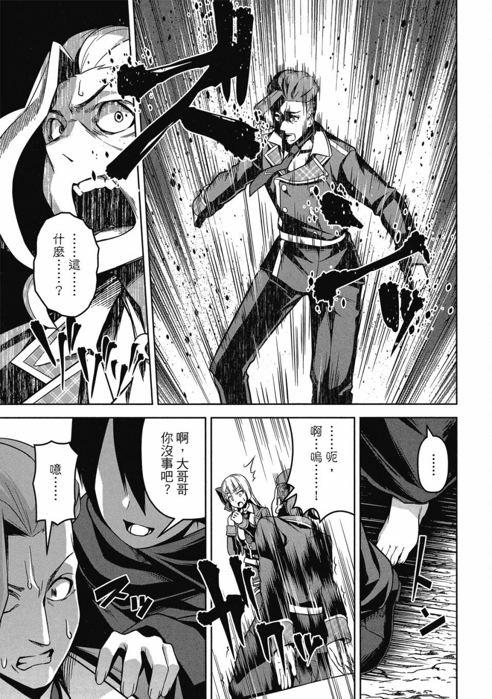 第97页