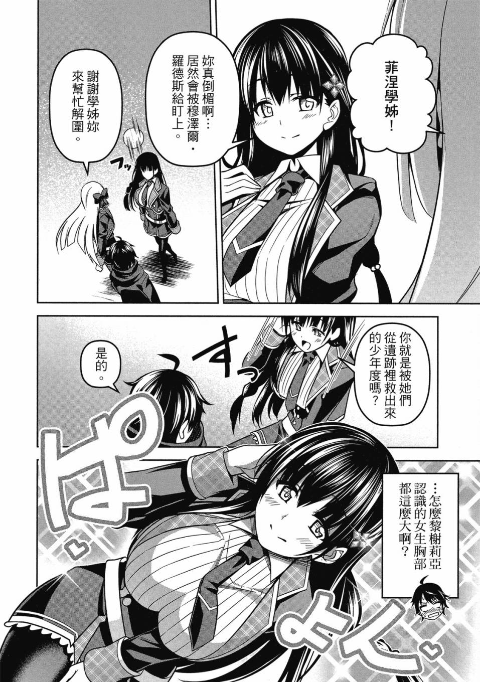 第100页