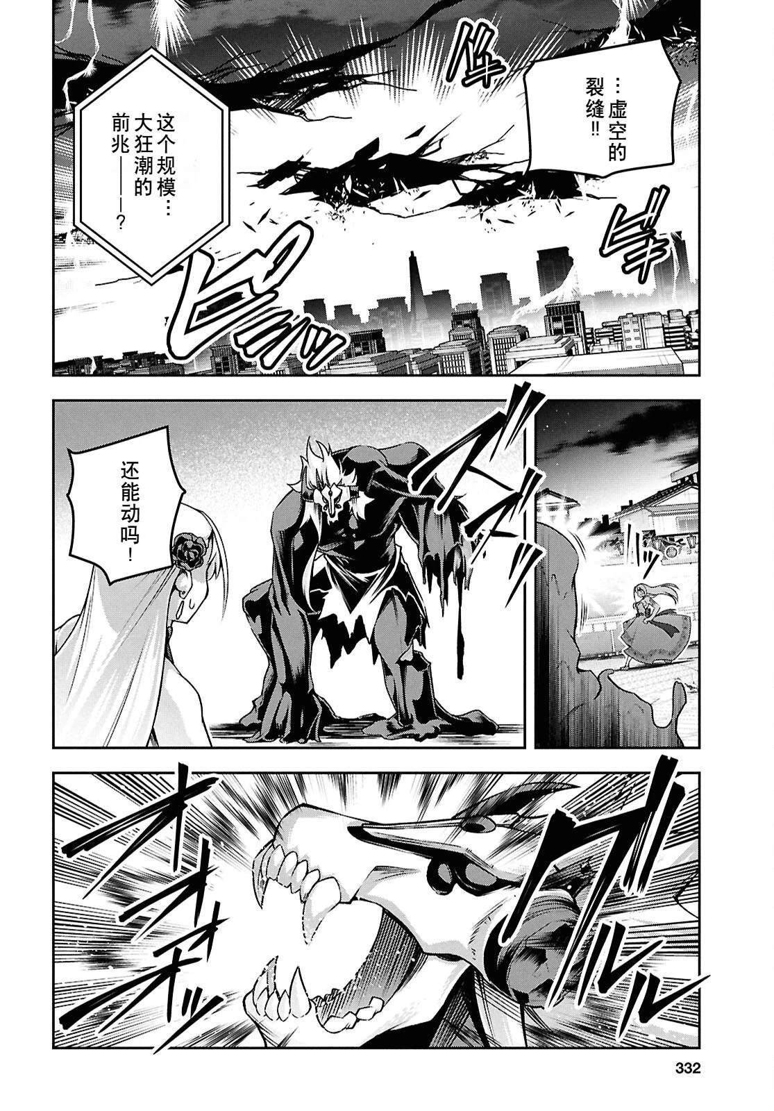 第102页