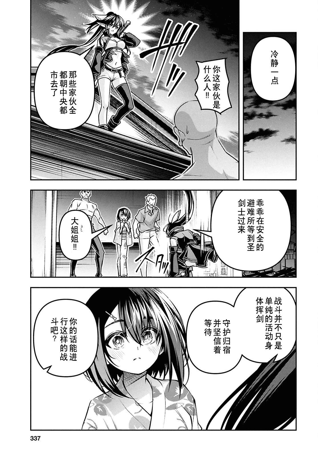 第107页