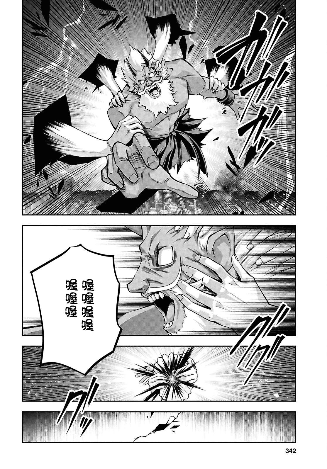 第112页