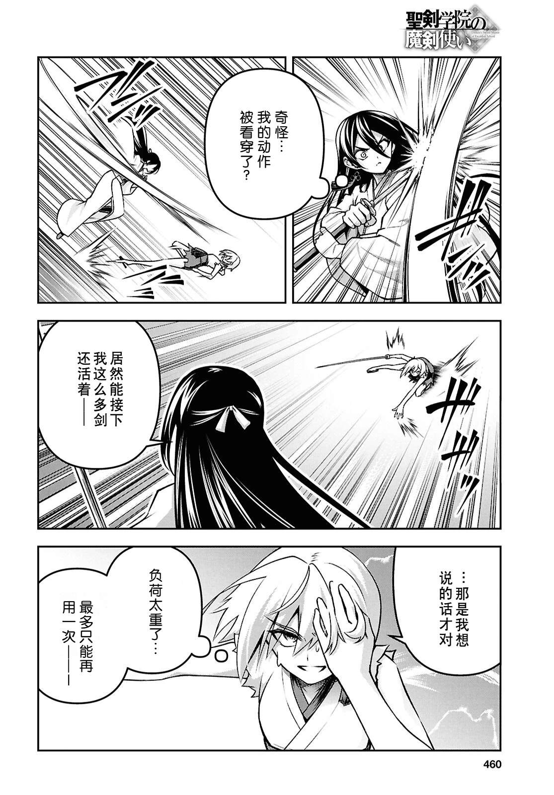 第131页