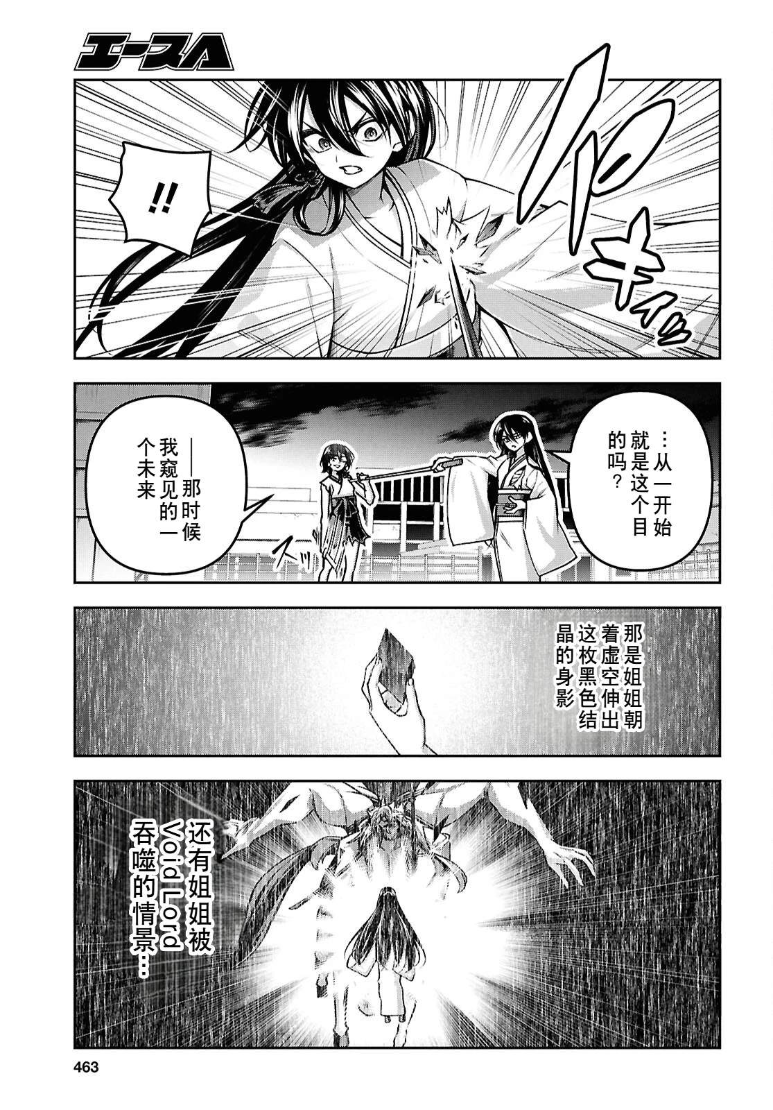 第134页